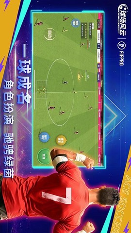 球场风云图1