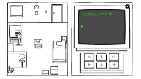 锈湖白门免费版[图4]
