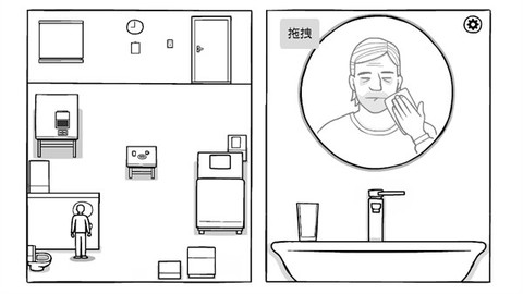 锈湖白门免费版[图5]