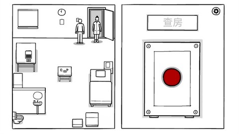 锈湖白门免费版[图7]