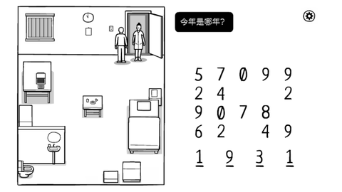 锈湖白门免费版[图9]
