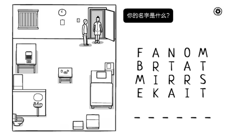 锈湖白门免费版[图10]
