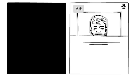 锈湖白门免费版图1