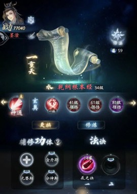 云深掌门路[图7]