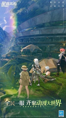 星痕共鸣[图2]