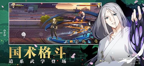 一人之下手游[图3]