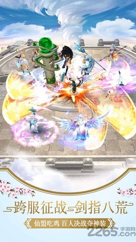 九幽幻剑录图3