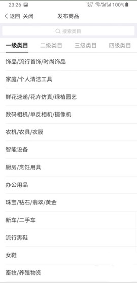 拼多多商家工作台[图3]