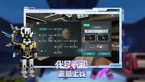 我的世界自然主义整合包图3