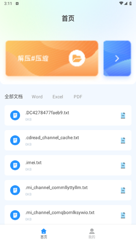 神枪手压缩[图2]