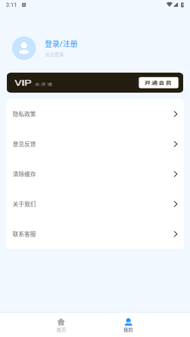 神枪手压缩[图4]