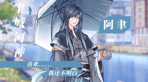 神仙记事录[图2]