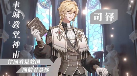 神仙记事录[图3]
