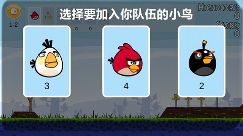 愤怒的小鸟肉鸽版[图6]