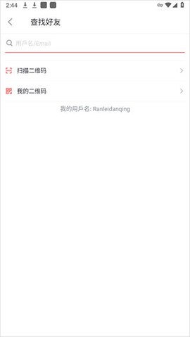 garen[图3]