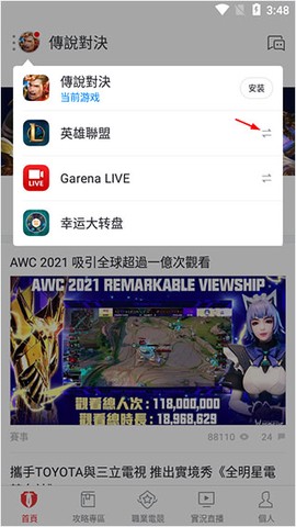 garen[图5]