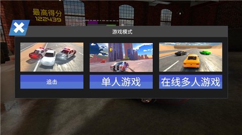 中东豪车模拟器中文版[图3]