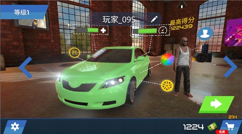 中东豪车模拟器中文版图1