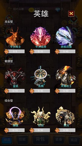 召个神兽来刷怪[图4]