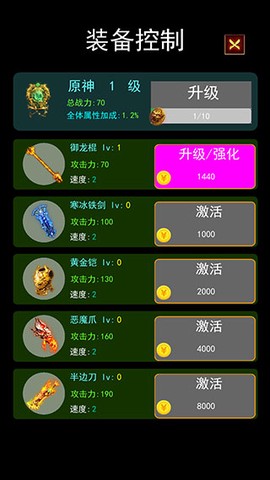 召个神兽来刷怪[图7]