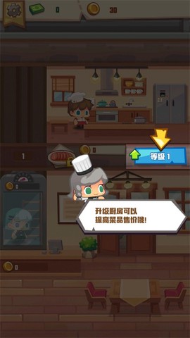 疯狂中餐厅[图1]