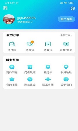 国人健康馆[图1]