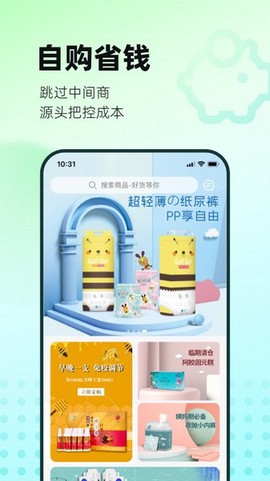 国人健康馆图1