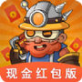闪金大亨