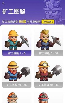 闪金大亨图1