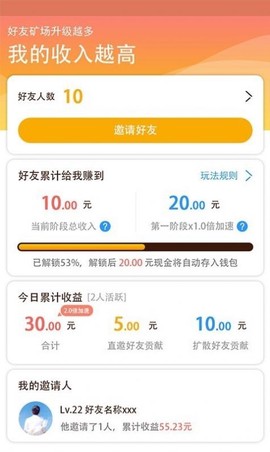 闪金大亨图3