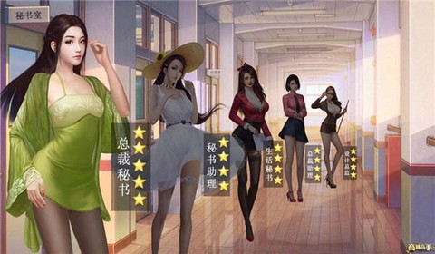 重生之金融大亨图3