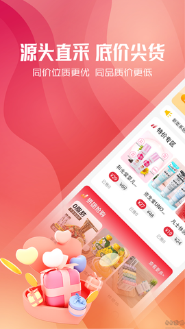 东淘严选[图3]