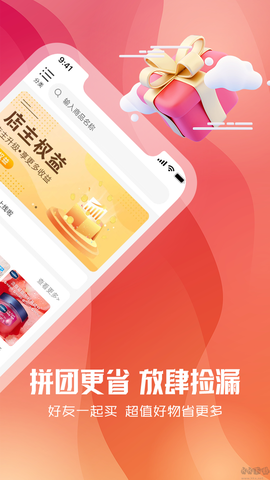 东淘严选[图4]