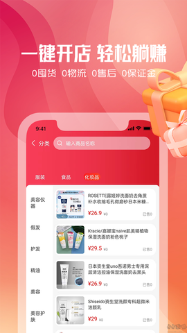 东淘严选图1