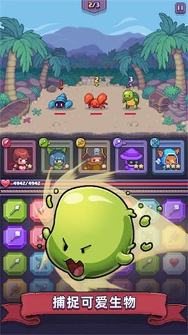像素世界历险记图1