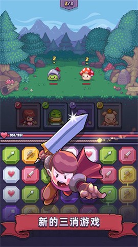 像素世界历险记图3