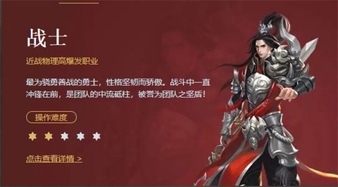 征途手游[图1]