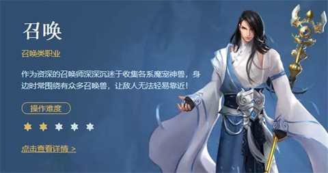 征途手游[图5]