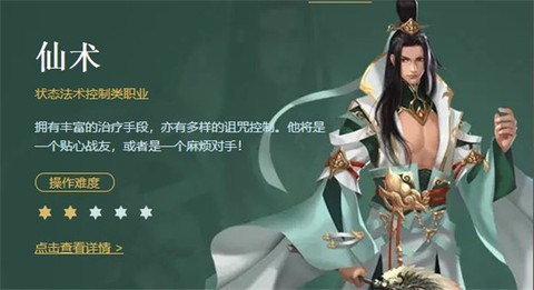 征途手游[图6]