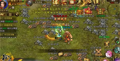 征途手游[图7]
