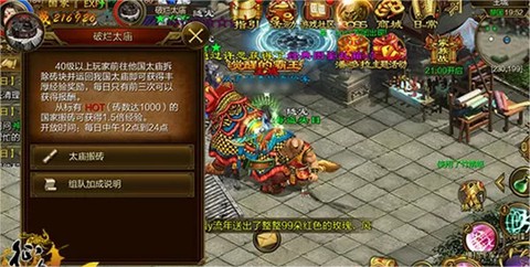 征途手游[图8]