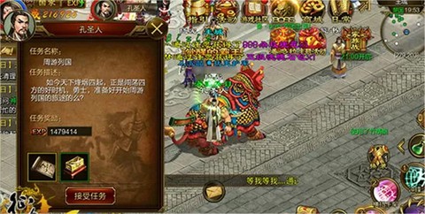征途手游[图9]