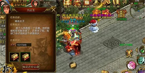 征途手游[图10]