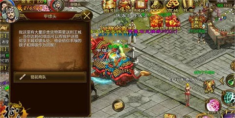 征途手游[图11]