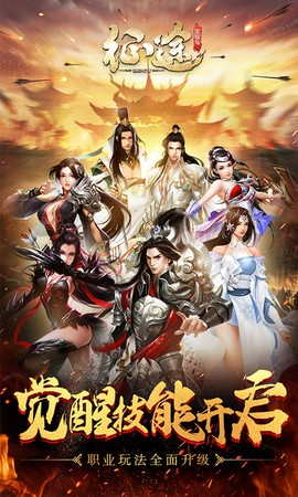 征途手游图1