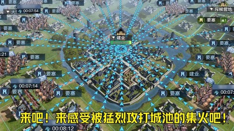 率土之滨码头怎么打