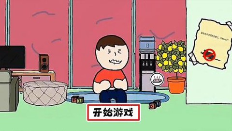 猛男捡树枝图3