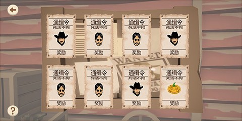西部对决[图2]