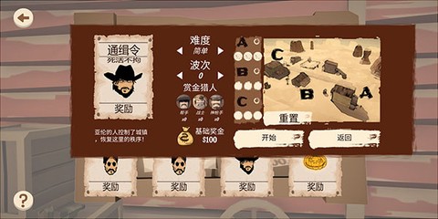 西部对决[图3]