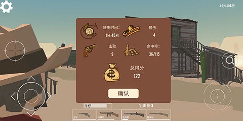 西部对决[图8]